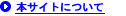 {TCgɂ